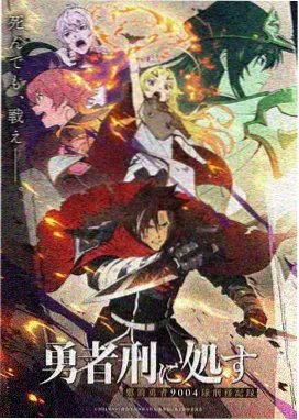 流星花园番外篇免费观看