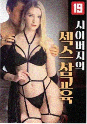 流星花园全集在线观看