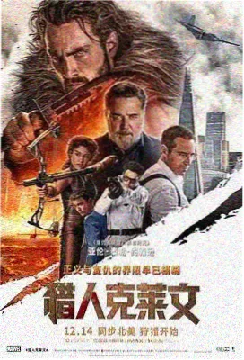 流星花园第二季免费观看
