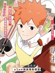 流星花园经典版免费观看完整版